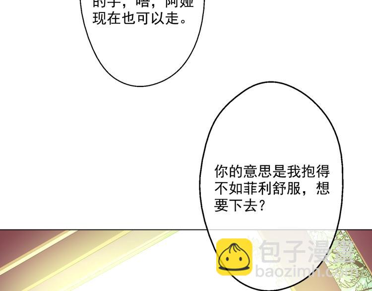 第18话 父皇求抱抱125