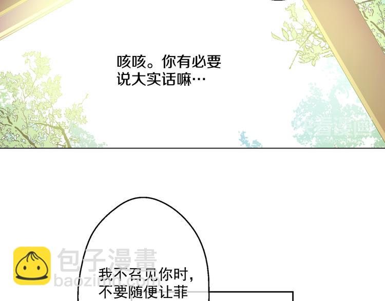 第18话 父皇求抱抱126