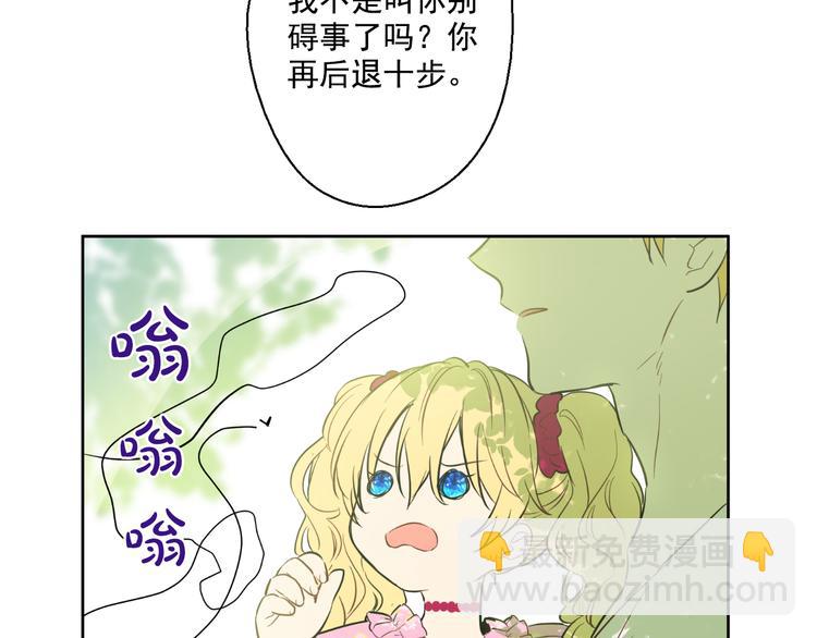 第18话 父皇求抱抱130