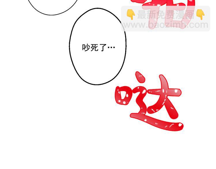 第18话 父皇求抱抱132