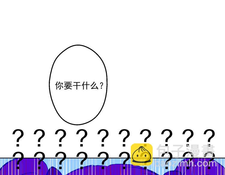 第18话 父皇求抱抱140