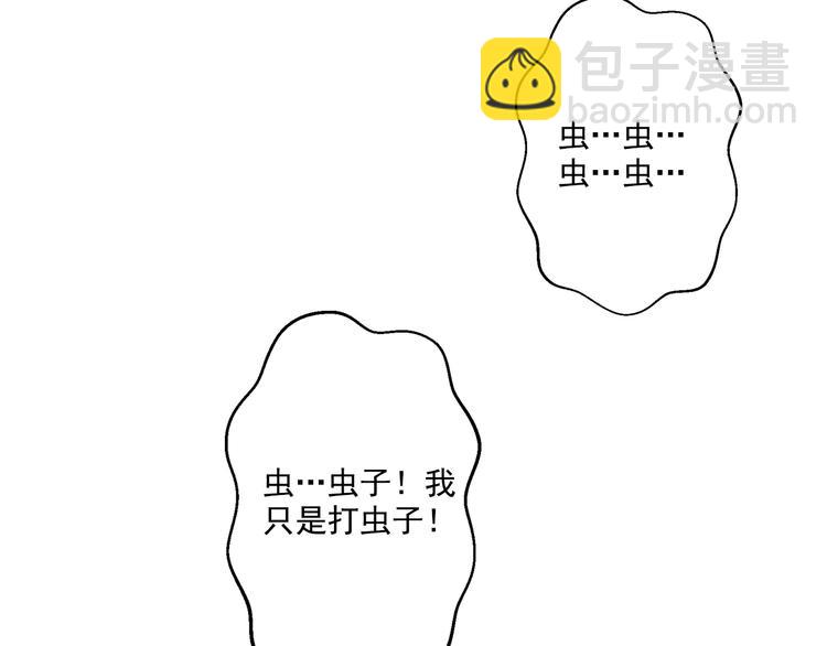 第18话 父皇求抱抱142