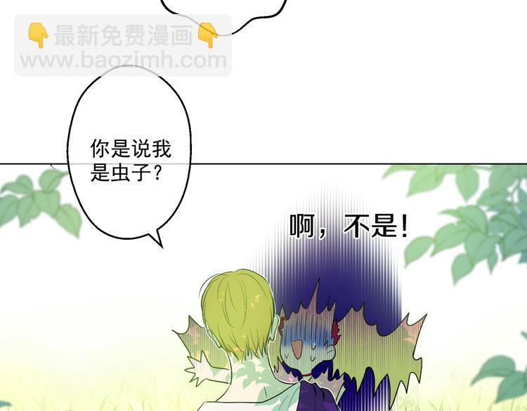 第18话 父皇求抱抱143