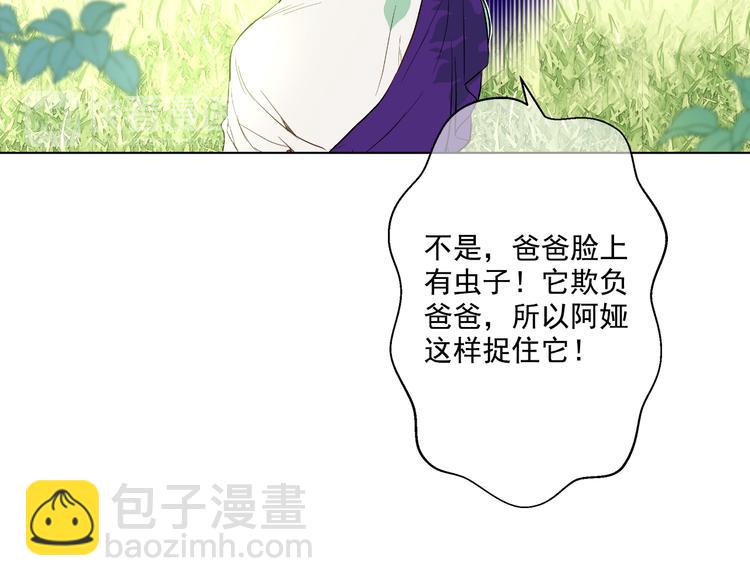 第18话 父皇求抱抱144