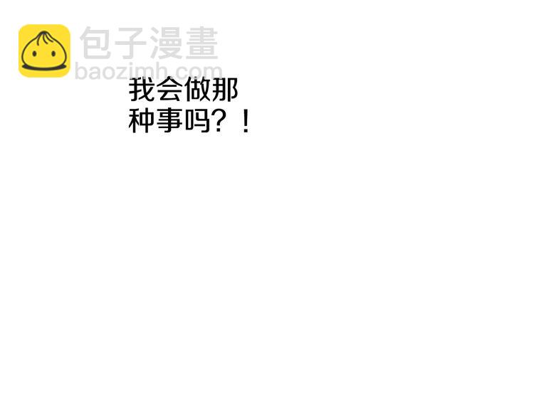 第18话 父皇求抱抱147