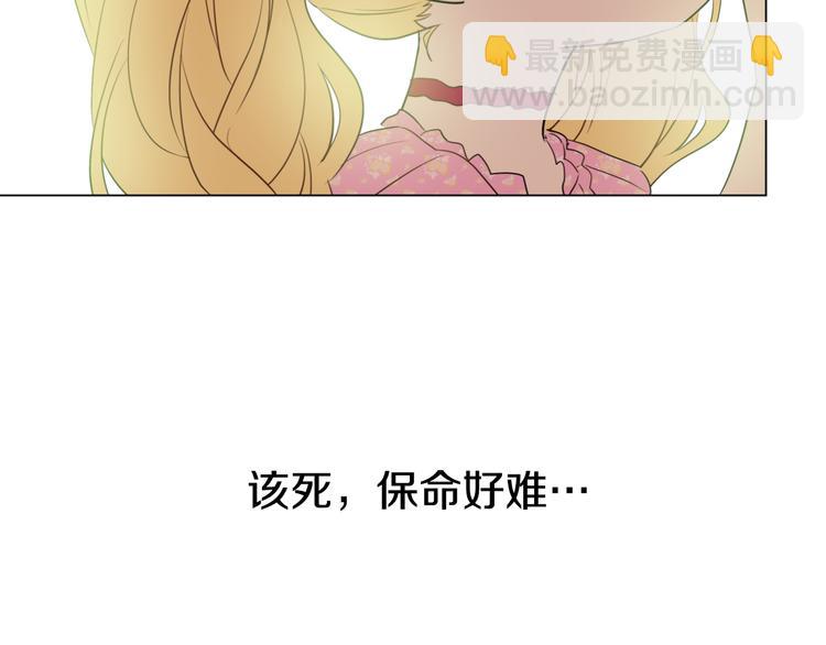 第18话 父皇求抱抱149