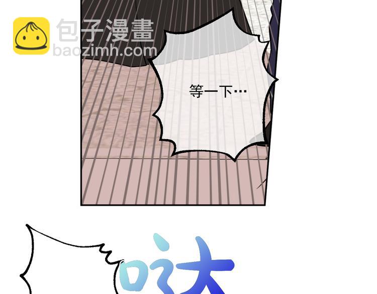 第18话 父皇求抱抱15