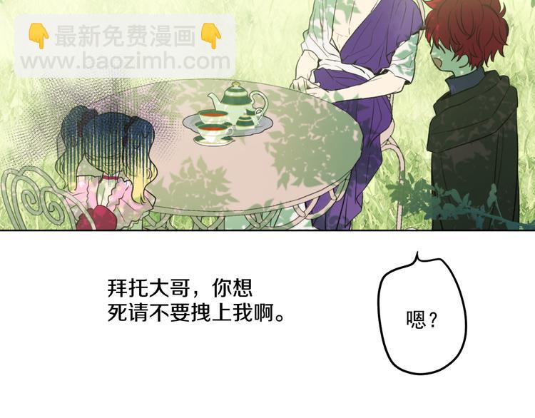 第18话 父皇求抱抱154
