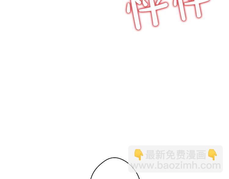 第18话 父皇求抱抱174