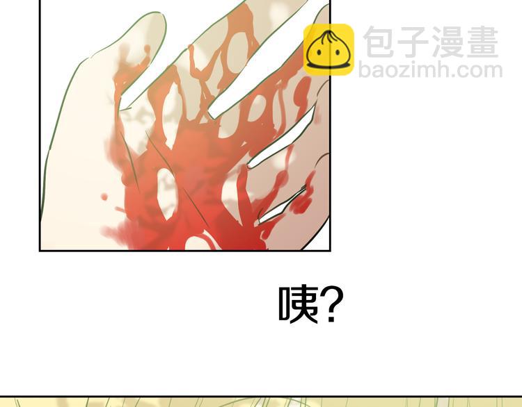 第18话 父皇求抱抱182