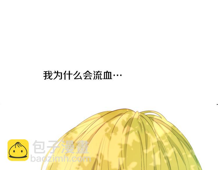 第18话 父皇求抱抱189