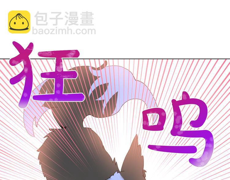 第18话 父皇求抱抱19