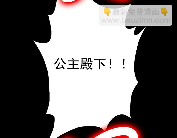 第18话 父皇求抱抱196