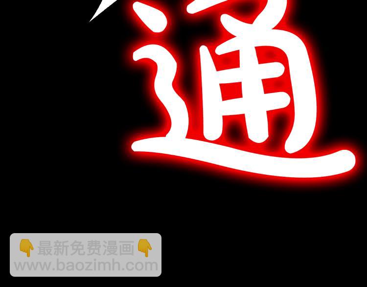 第18话 父皇求抱抱197