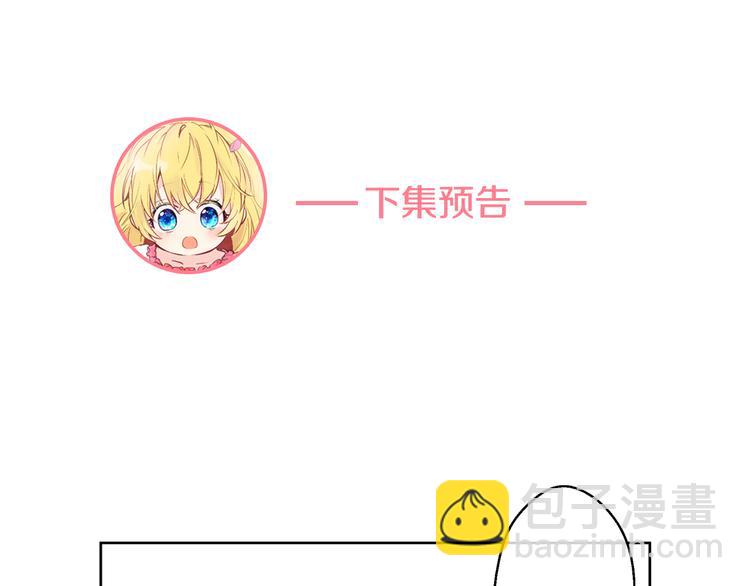 第18话 父皇求抱抱199