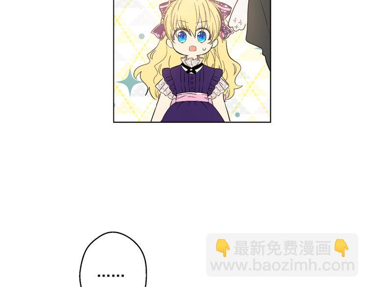 第18话 父皇求抱抱22