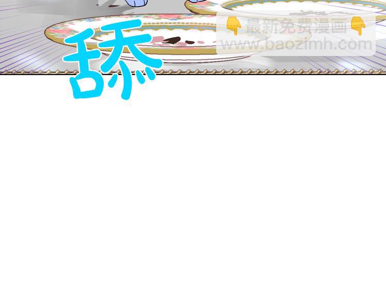 第18话 父皇求抱抱30