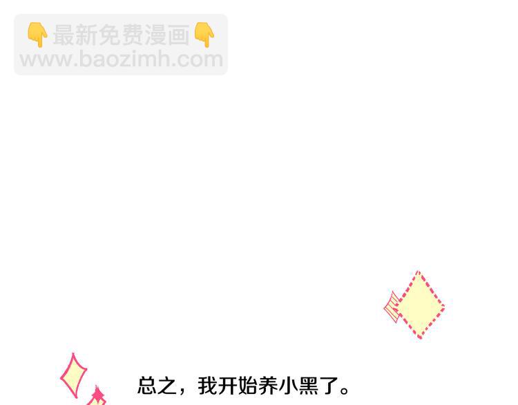 第18话 父皇求抱抱33