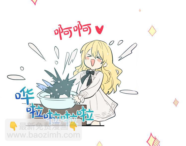 第18话 父皇求抱抱34