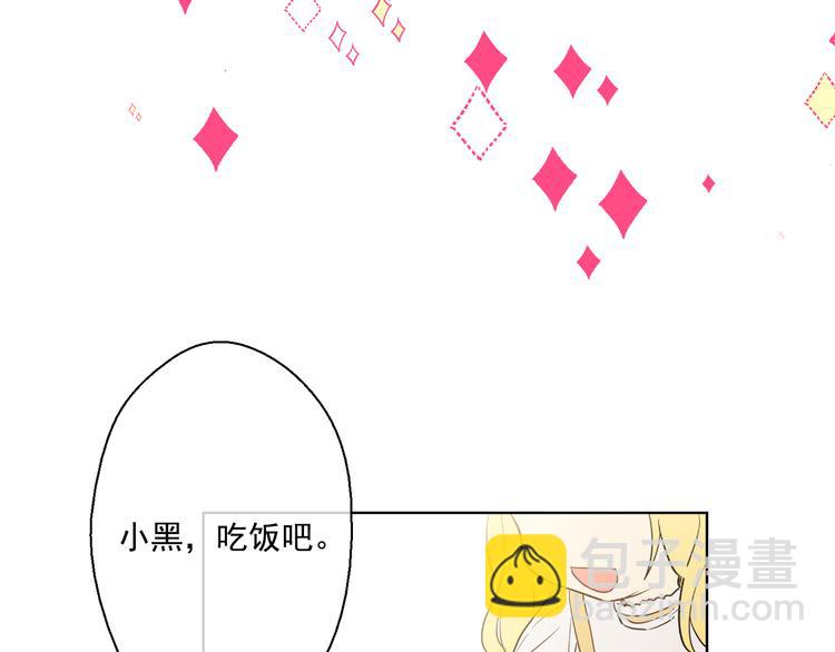 第18话 父皇求抱抱36