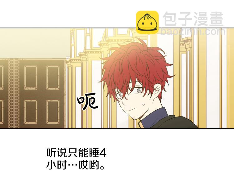第18话 父皇求抱抱58