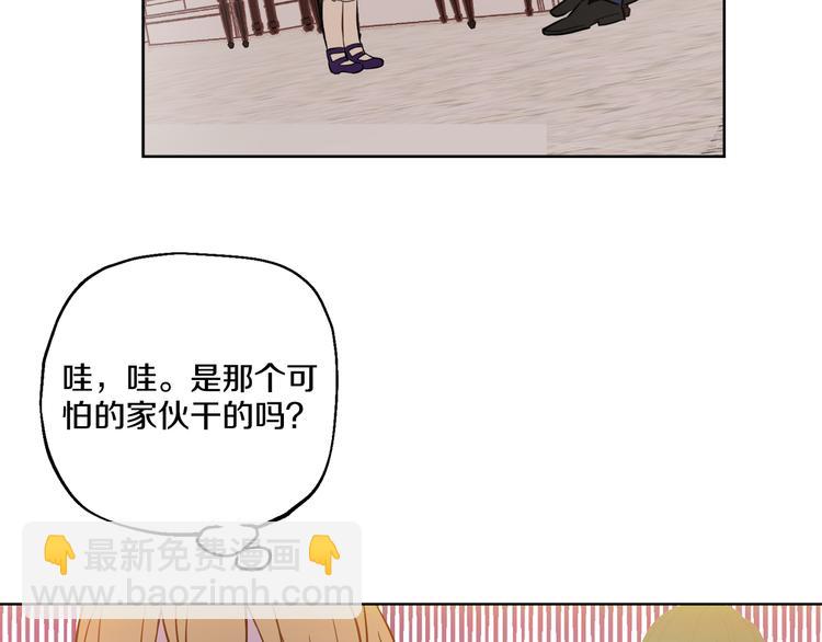 第18话 父皇求抱抱6
