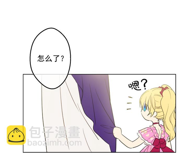 第18话 父皇求抱抱66