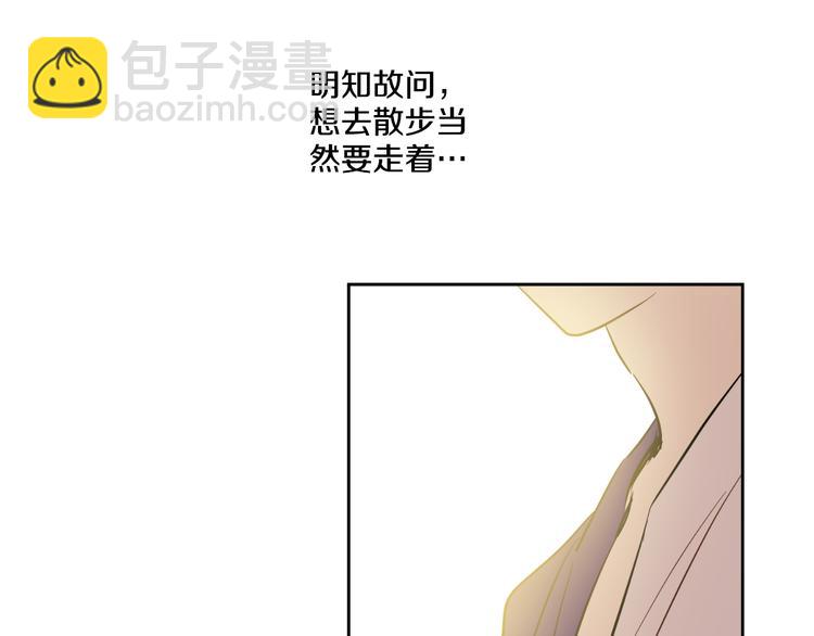 第18话 父皇求抱抱67