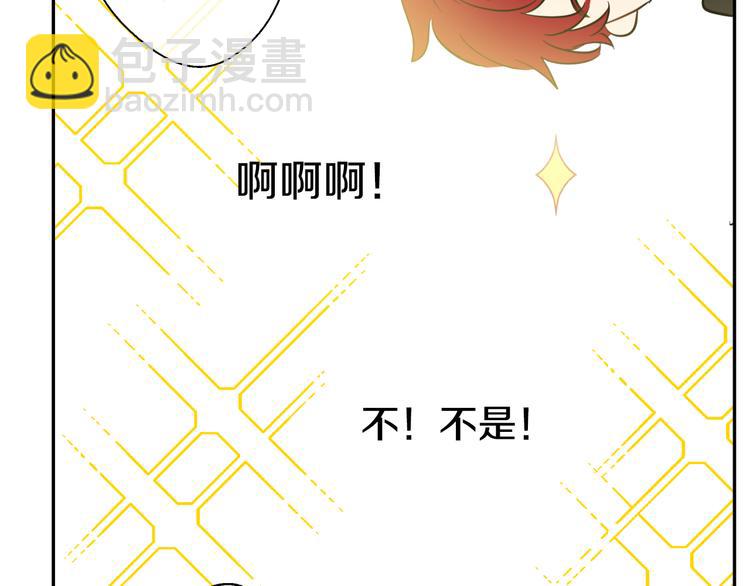 第18话 父皇求抱抱73