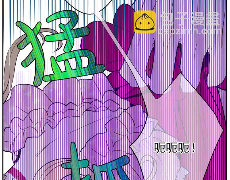 第18话 父皇求抱抱76