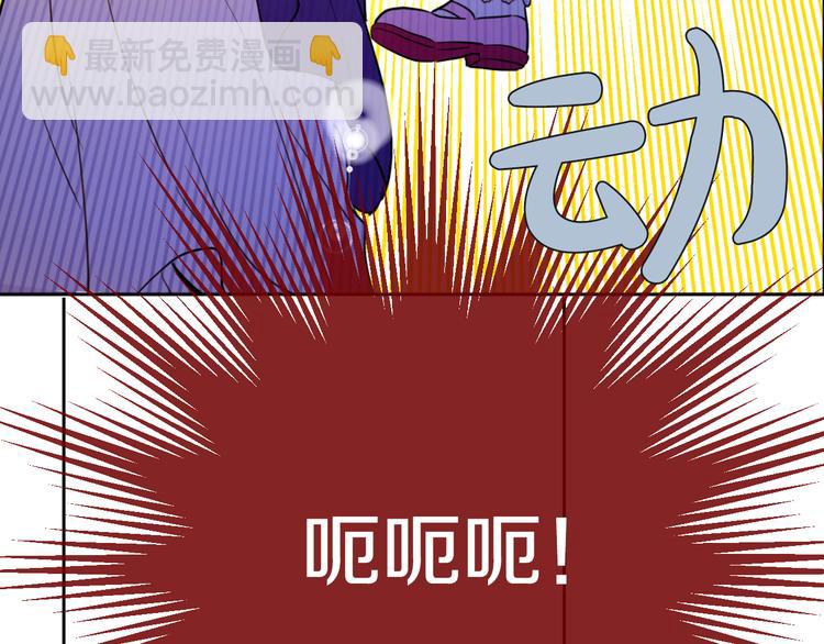 第18话 父皇求抱抱81