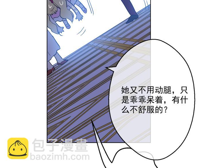 第18话 父皇求抱抱86