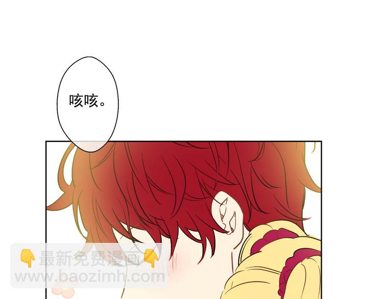 第18话 父皇求抱抱97