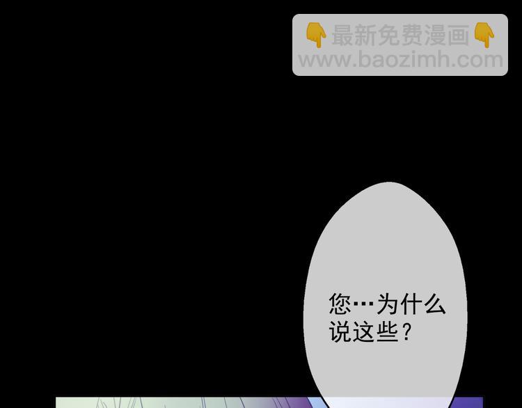 第19话 吐血的公主105