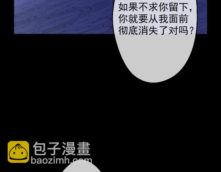 第19话 吐血的公主109