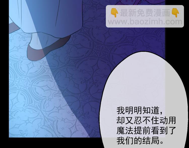 第19话 吐血的公主112