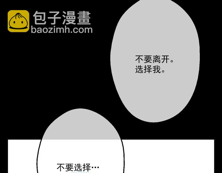 第19话 吐血的公主115