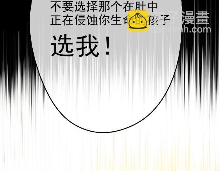 第19话 吐血的公主122