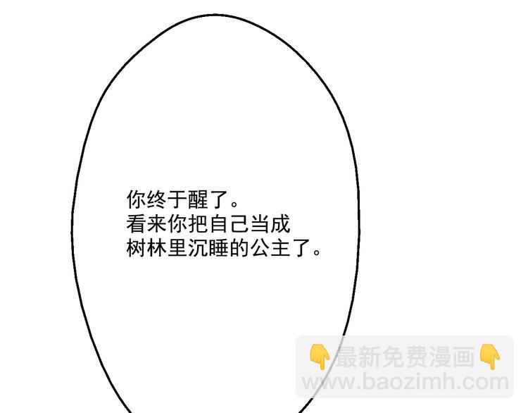 第19话 吐血的公主125