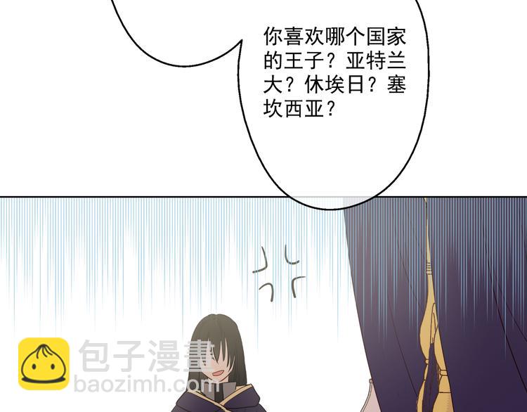 第19话 吐血的公主131