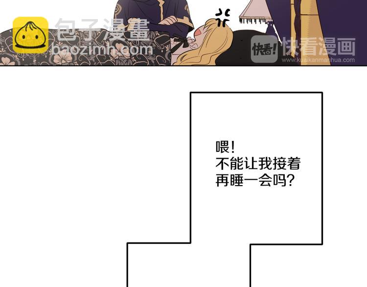 第19话 吐血的公主132