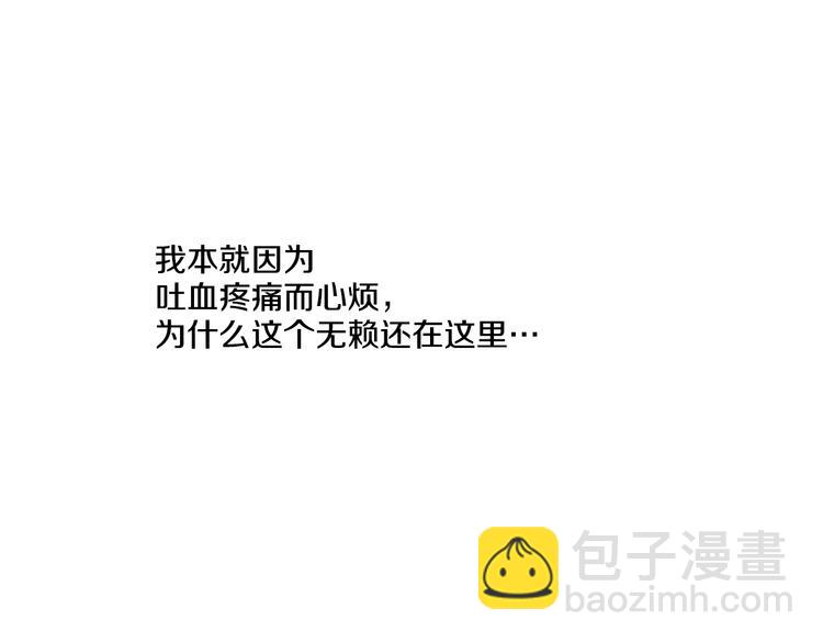 第19话 吐血的公主134