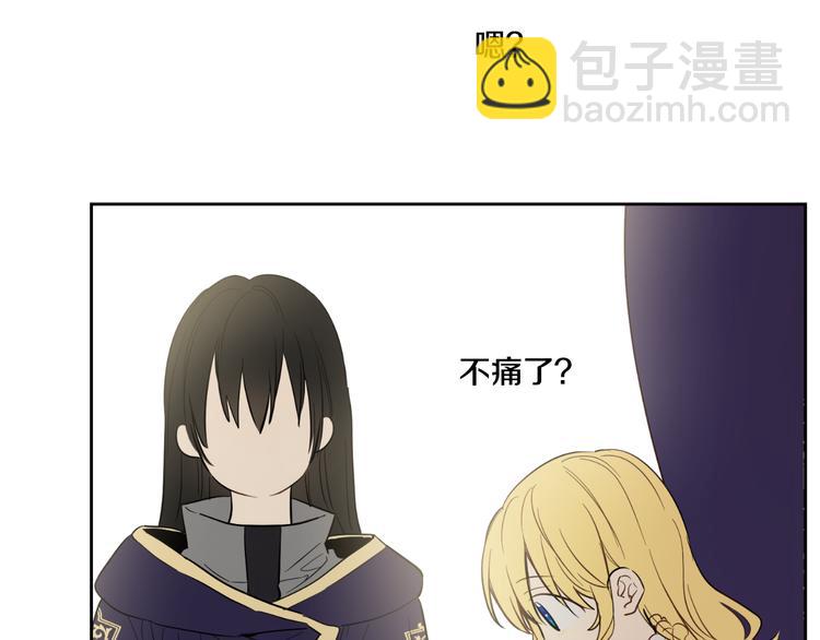第19话 吐血的公主135