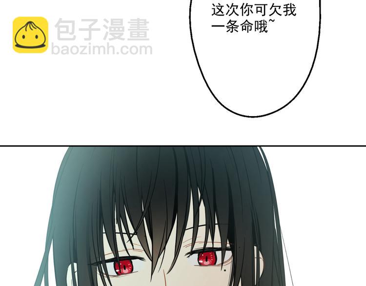 第19话 吐血的公主137
