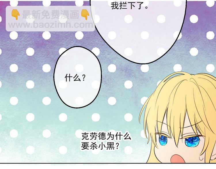 第19话 吐血的公主146