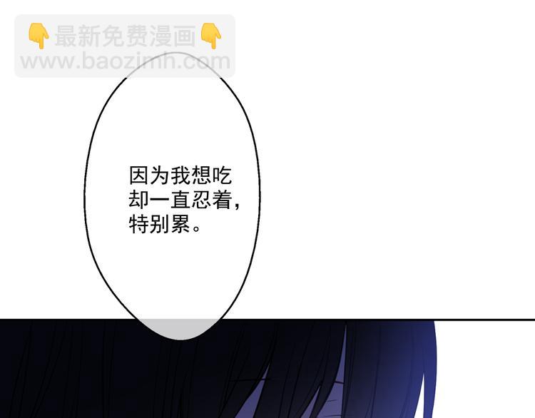 第19话 吐血的公主147