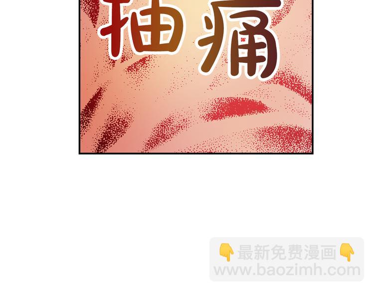 第19话 吐血的公主15