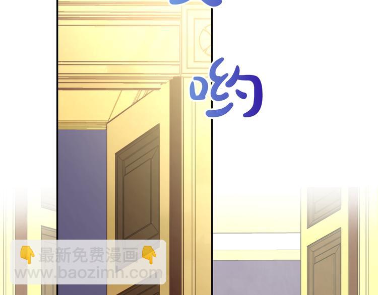 第19话 吐血的公主151