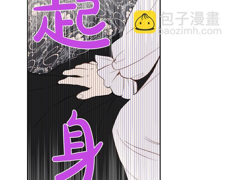 第19话 吐血的公主162