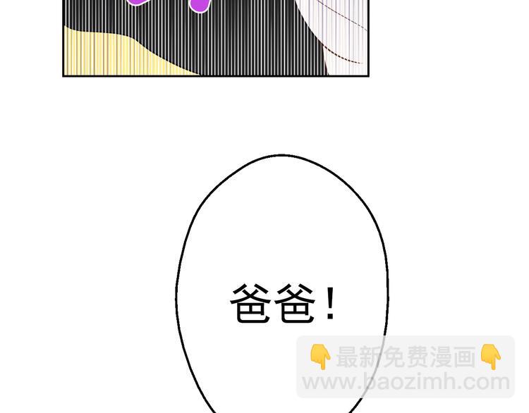第19话 吐血的公主163